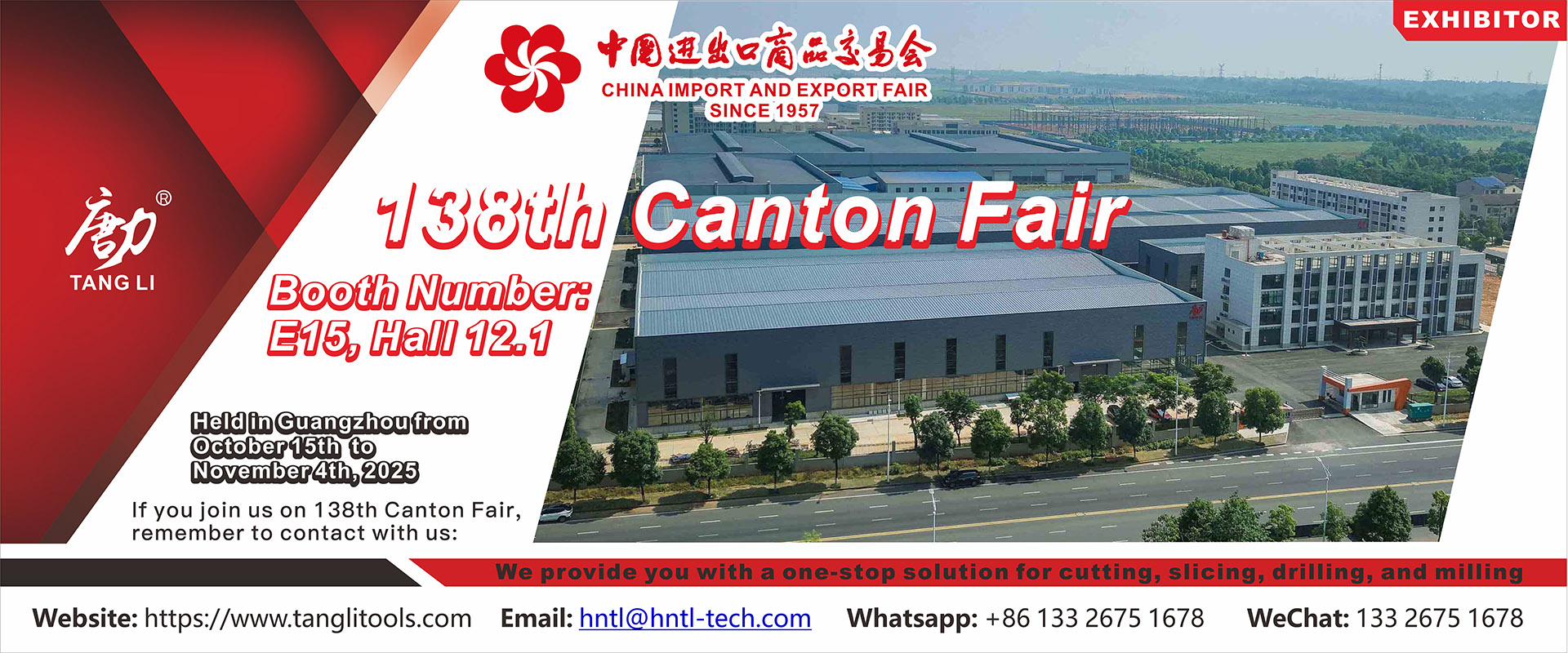 1920X800 (12) 1920 × 800 (12)