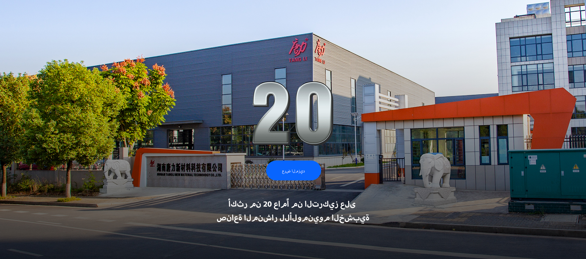 1920x820banner02