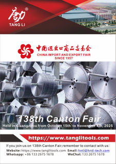 第138届广交会海报图 (11).jpg