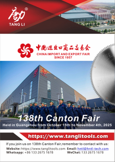 第138届广交会海报图 (3).jpg